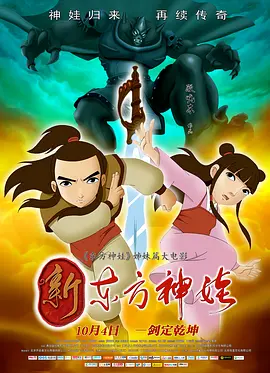欧美大片天天免费看视频